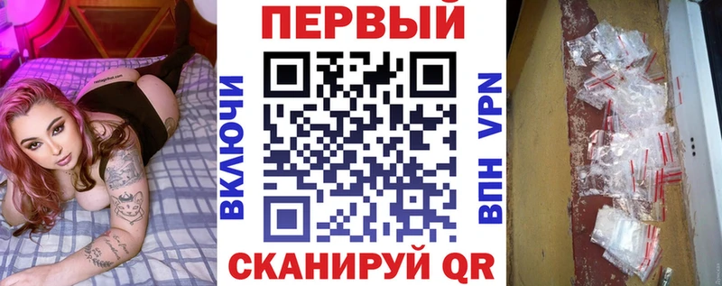 АМФЕТАМИН Розовый  купить наркотики сайты  Баксан 