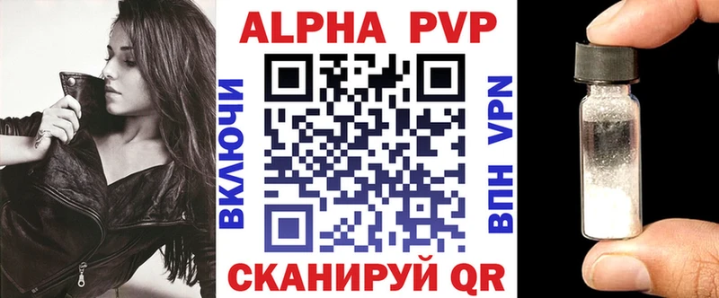 Альфа ПВП СК  Баксан 