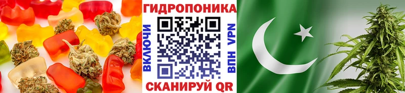магазин    Баксан  Canna-Cookies конопля 