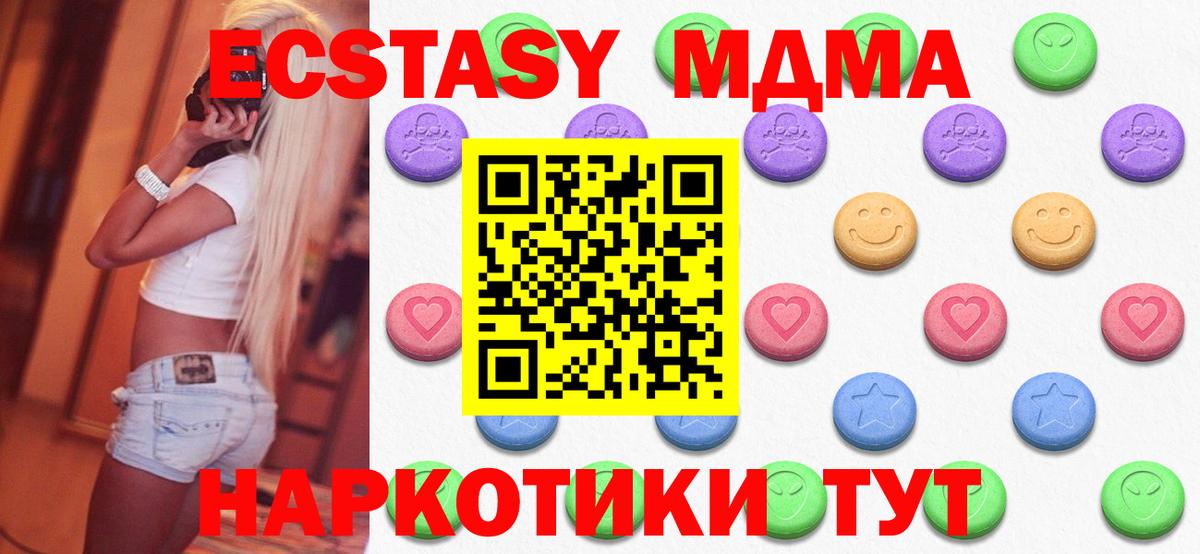 Экстази Дубай Баксан