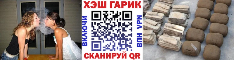 ГАШИШ ice o lator Баксан