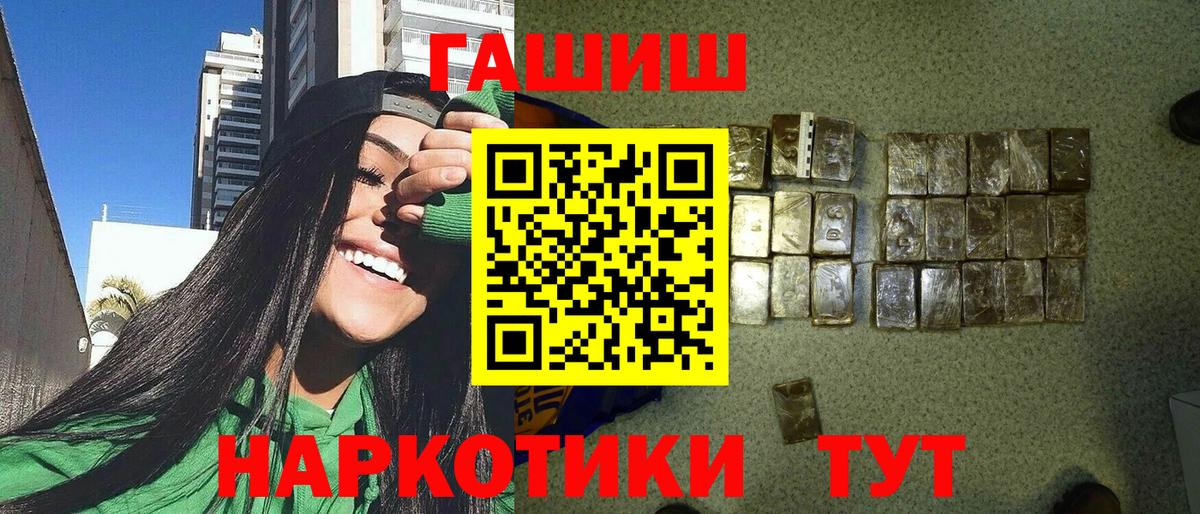 ГАШ 40% ТГК Баксан