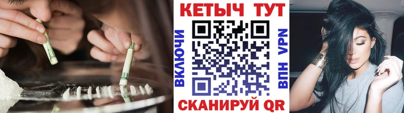 мега ССЫЛКА  Баксан  КЕТАМИН ketamine 