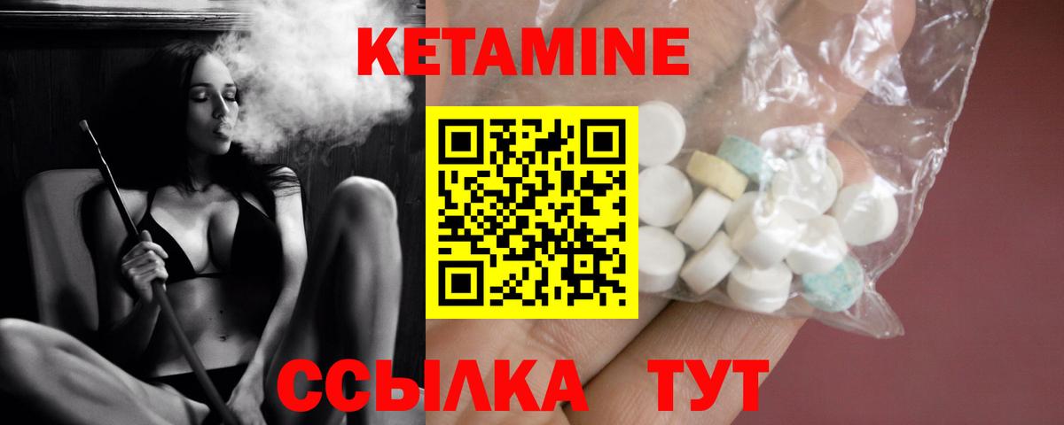 Кетамин VHQ  Вход с VPN  MEGA рабочий сайт  Баксан 