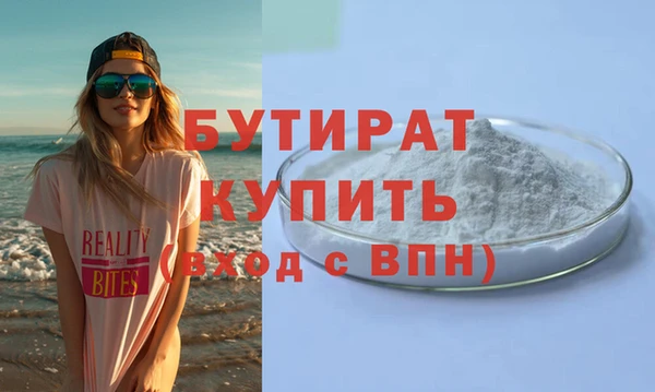 гидропоника Баксан
