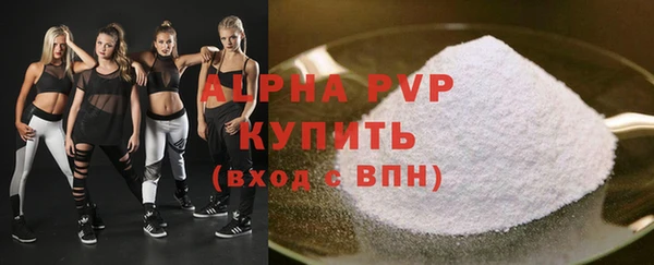 молекула духа Балахна