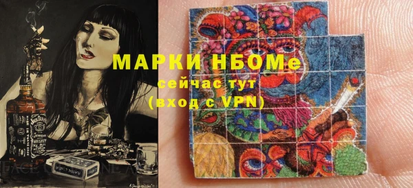 молекула духа Балахна