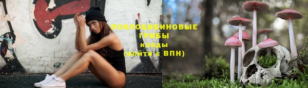 герыч Балабаново
