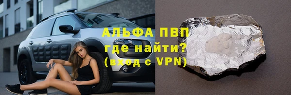 молекула духа Балахна