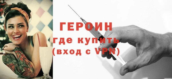 герыч Балабаново