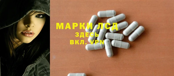 герыч Балабаново