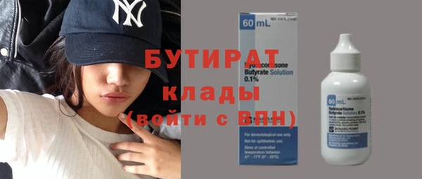 молекула духа Балахна