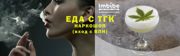 молекула духа Балахна