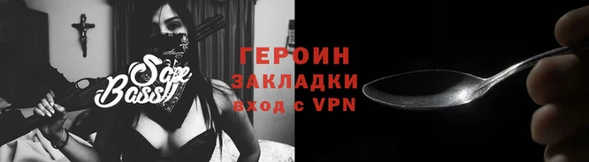 герыч Балабаново