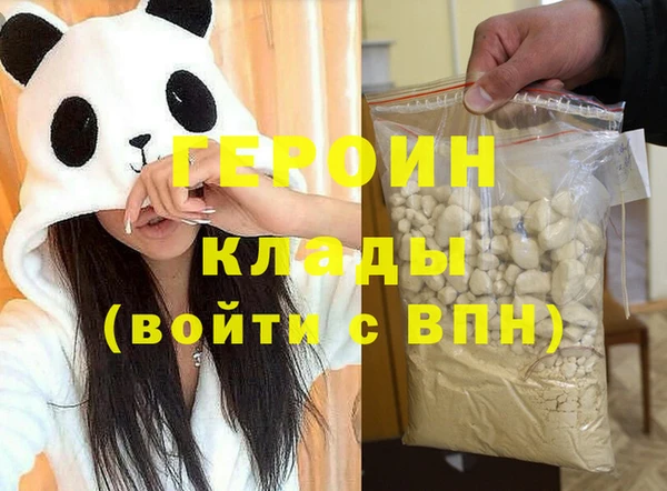 молекула духа Балахна