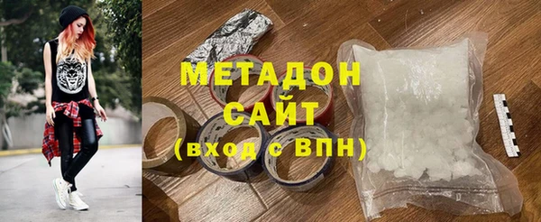 герыч Балабаново