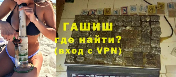 молекула духа Балахна