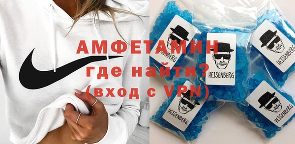 герыч Балабаново