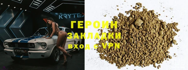 ALPHA-PVP Елабуга