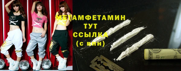 герыч Балабаново