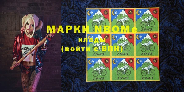 герыч Балабаново