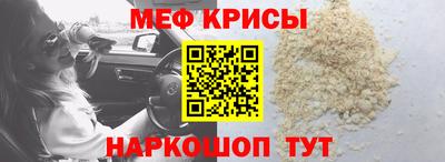 мдма Балаково