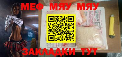 мдма Балаково