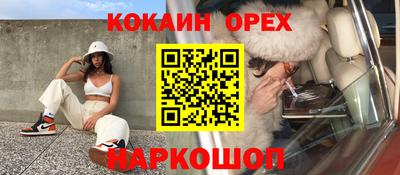 мдма Балаково