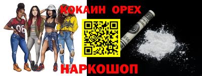 бутик Балашиха