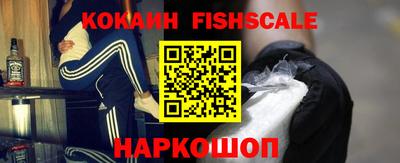мдма Балаково