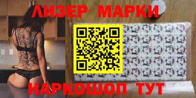 мдма Балаково