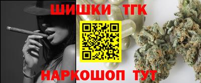 бутик Балашиха