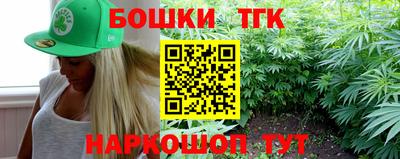 бутик Балашиха