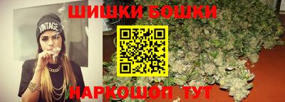 бутик Балашиха