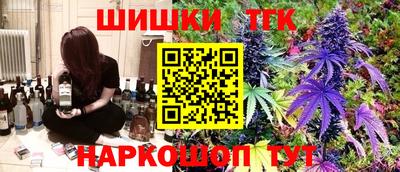 бутик Балашиха