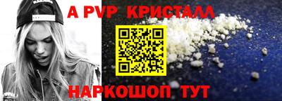 мдма Балаково