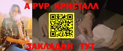 бутик Балашиха