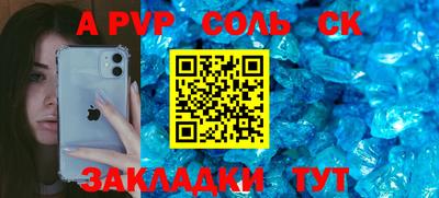 бутик Балашиха