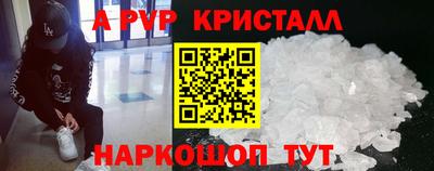 бутик Балашиха