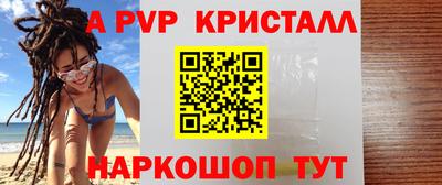 бутик Балашиха