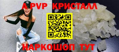 мдма Балаково
