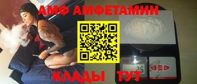 бутик Балашиха