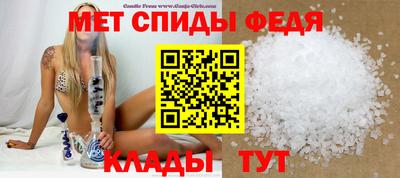 мдма Балаково