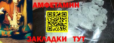бутик Балашиха