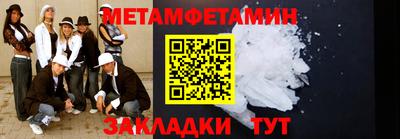 бутик Балашиха