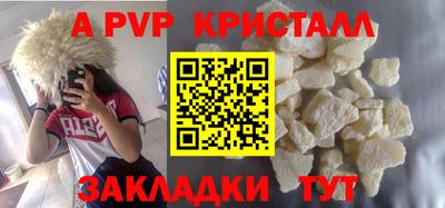 бутик Балашиха