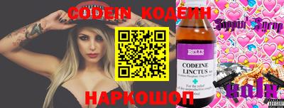 мдма Балаково