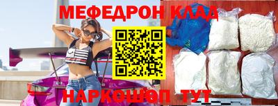 бутик Балашиха