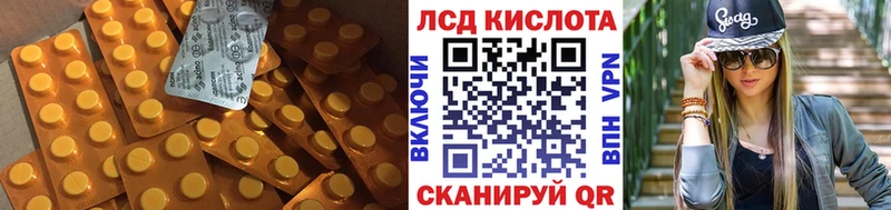 ЛСД экстази ecstasy Баксан