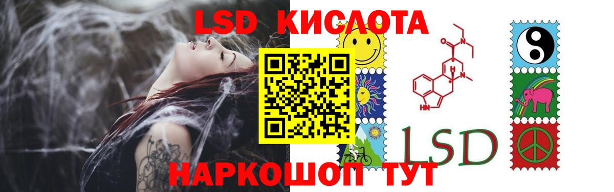 Лсд 25 экстази кислота  Вход с VPN  ЛСД экстази ecstasy  LSD-25 экстази  Баксан 